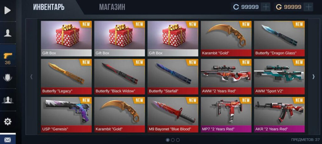 Stand leo lite скачать