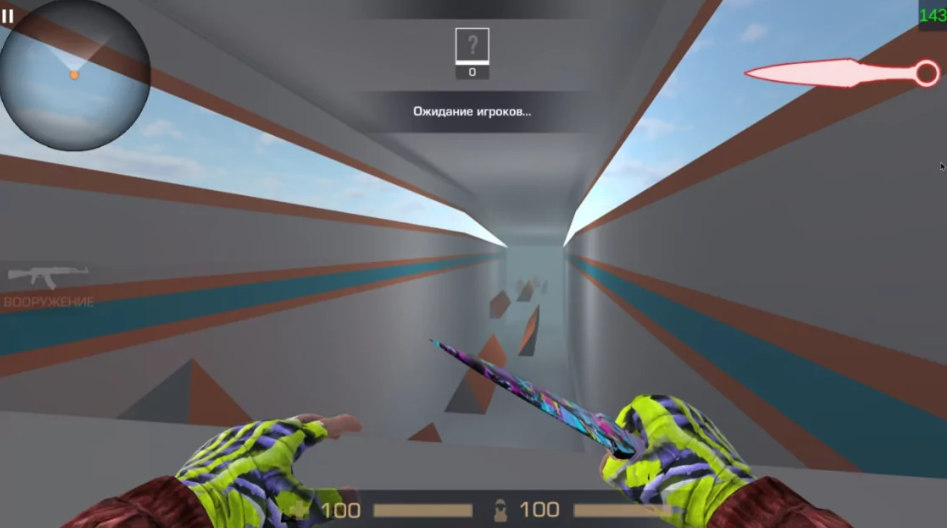 Standleo 3.1 скачать бесплатно